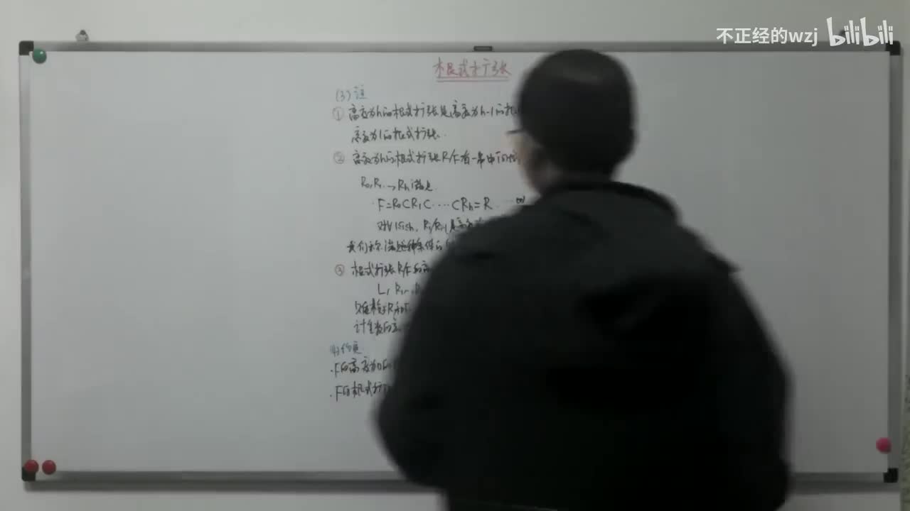 133根式扩张：根式可解