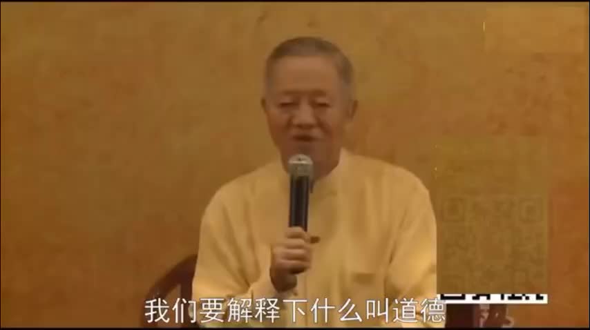易经完全通（高级）第三部分 易经应用 03、遵道而行