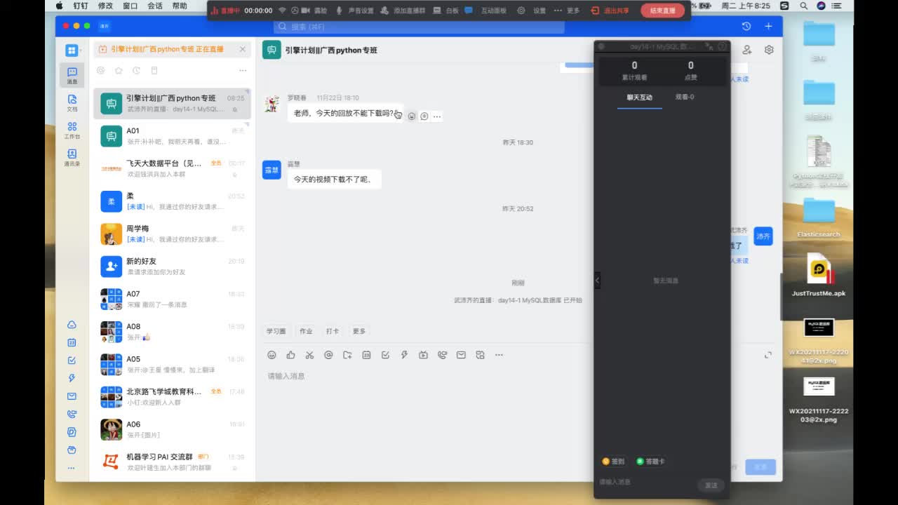 day14-1 MySQL数据库
