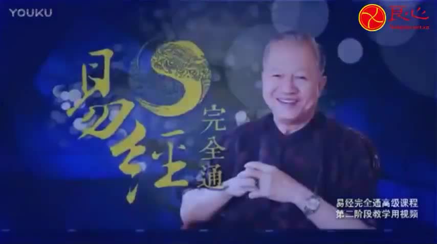053.（下经）第35卦 晋卦：（上）自昭明德；（下）宽恤不苛