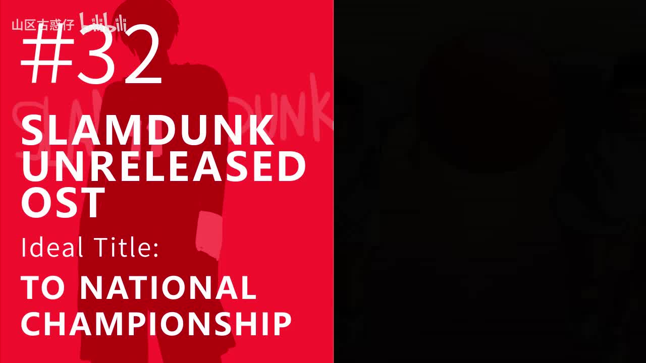 32.To National Championship