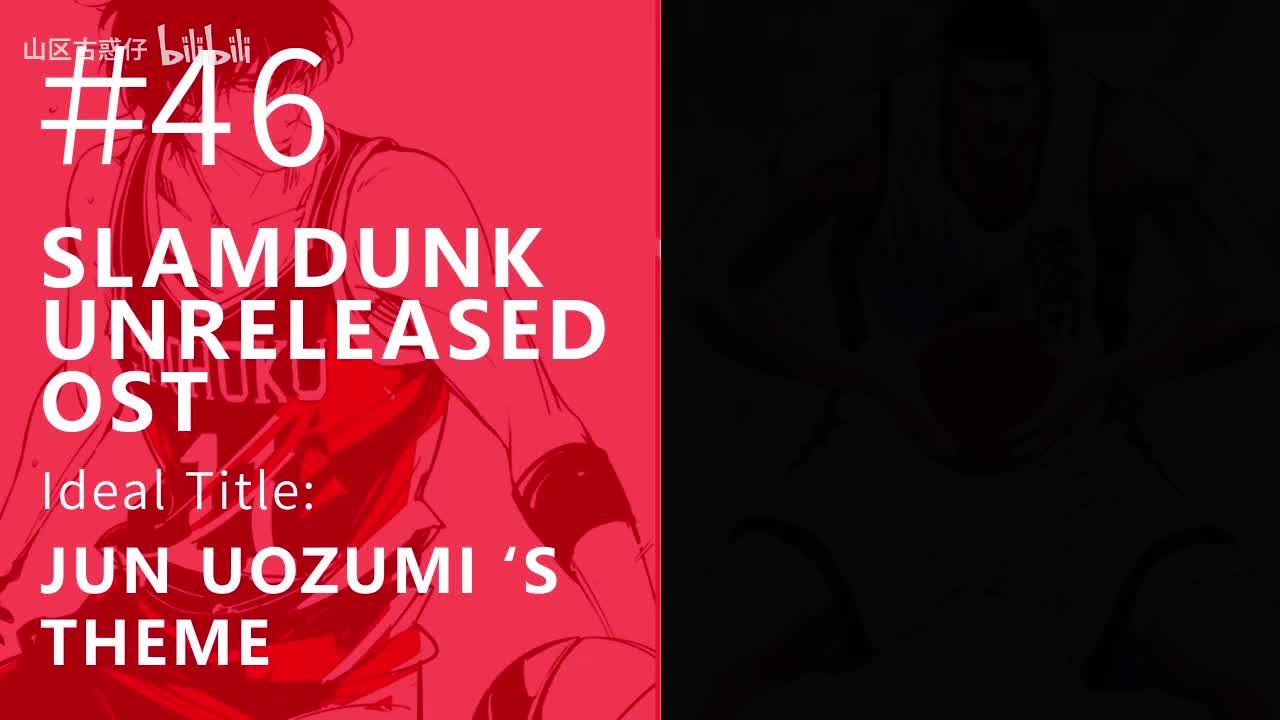 46.Jun Uozumi's Theme