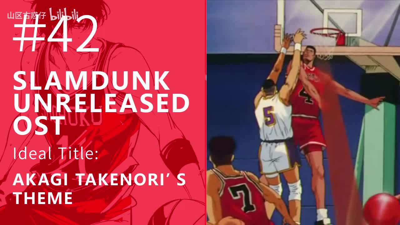 42.Akagi Takenori s Theme