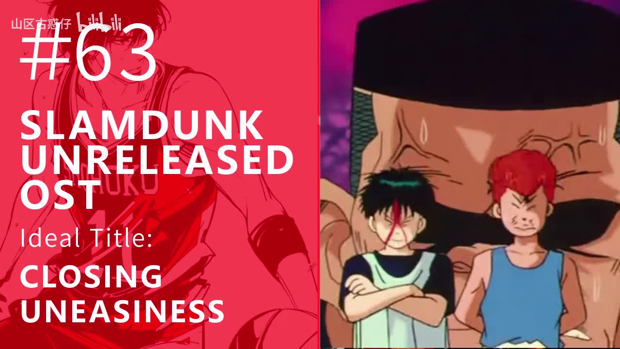 63.Closing Uneasiness