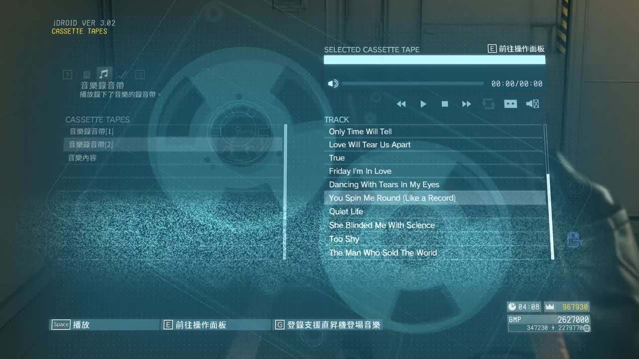 You Spin Me Round(Like a Record)