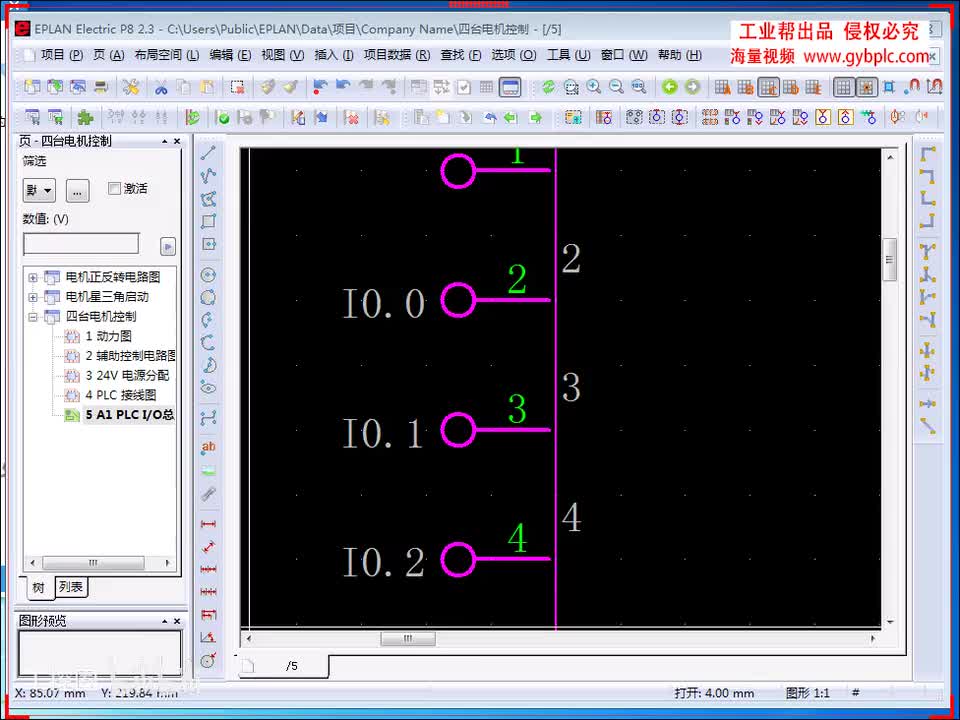 A第6-2讲 （自己制作的PLC卡总览及注意事项）