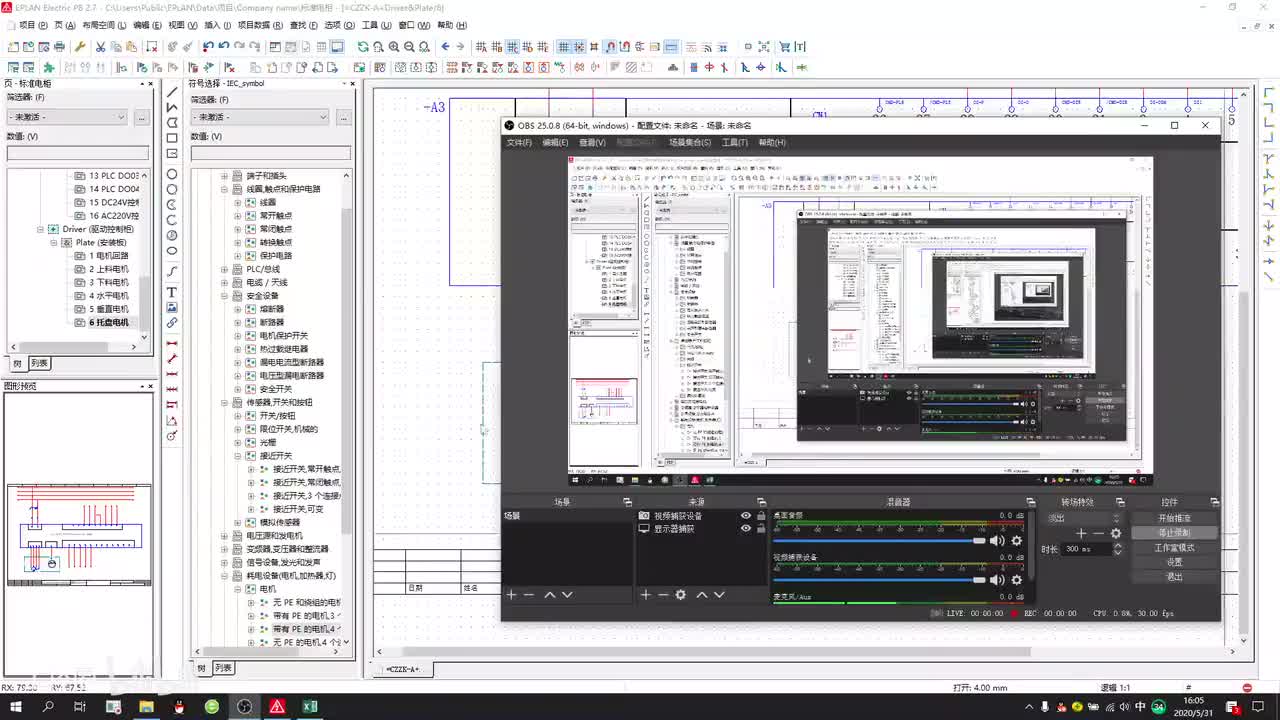 第14章项目演示-14.13.驱动柜控制回路