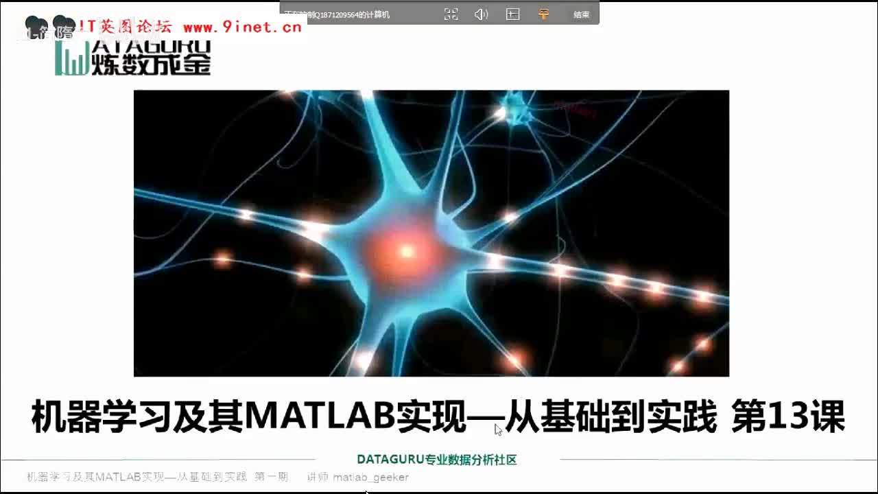 13. 13降维与特征选择Class_13.flv