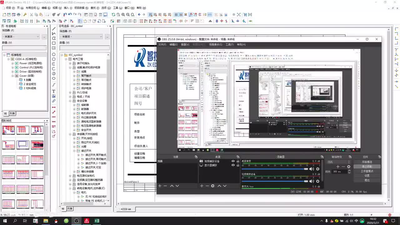第14章项目演示-14.15.报表生成