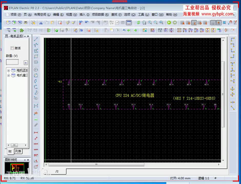 A第4-1讲 （PLC接线、编址、直接编辑）