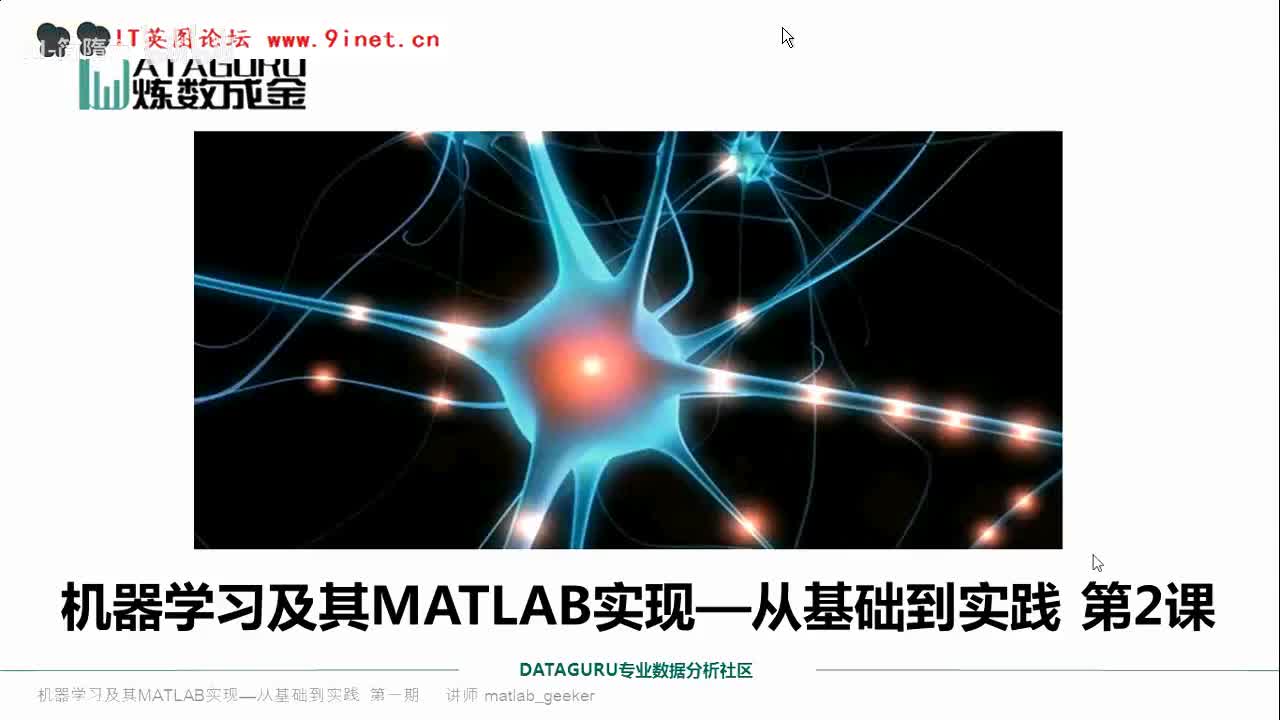 2. 02MATLAB进阶与提高Class_02.flv
