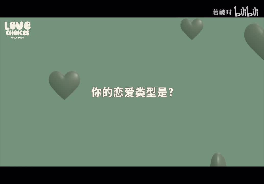 糯米团子（羊）