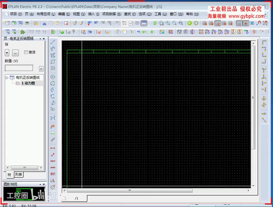 A第1-3讲 （文字、图片、超链接）
