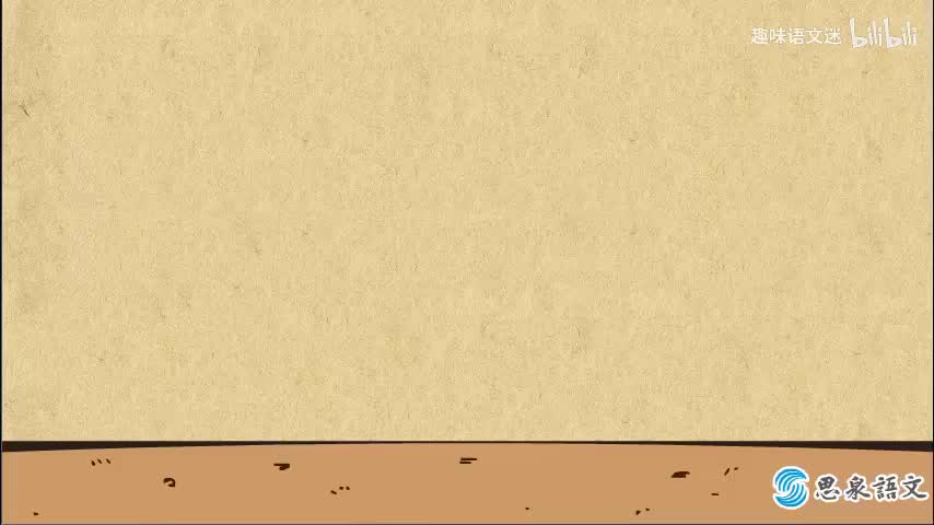 《汉乐府.长歌行》