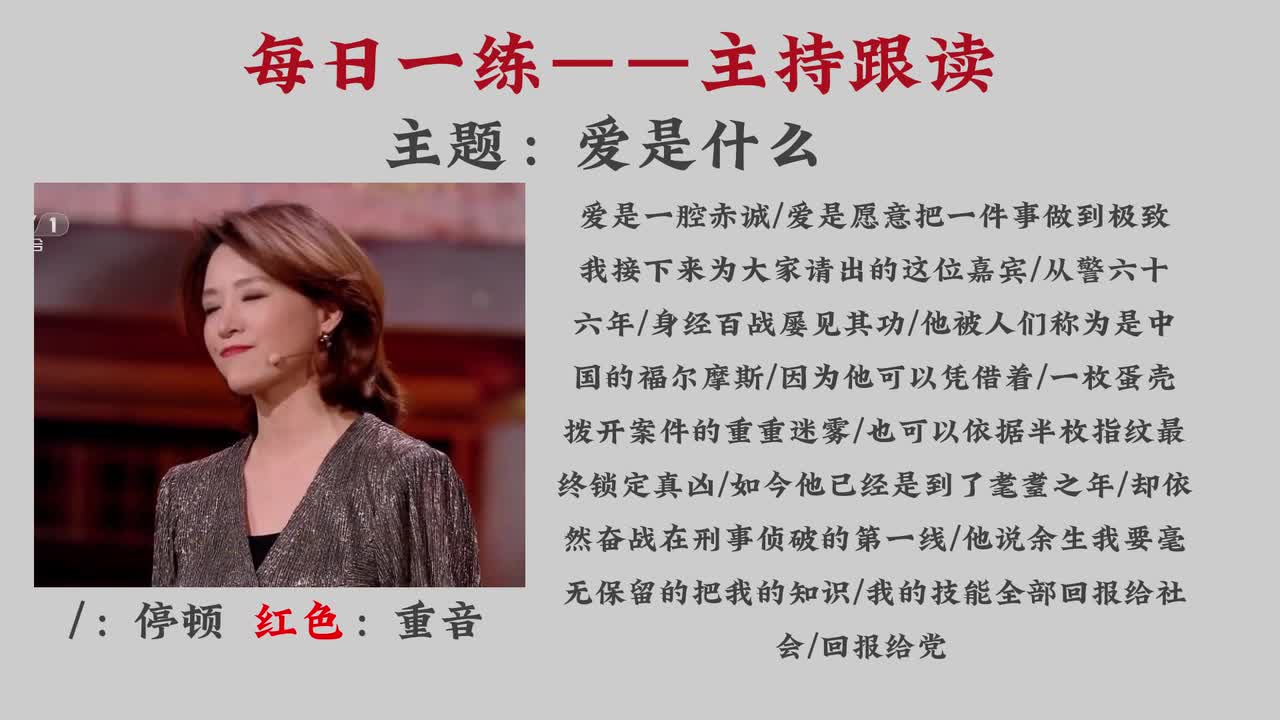 7-中国的福尔摩斯