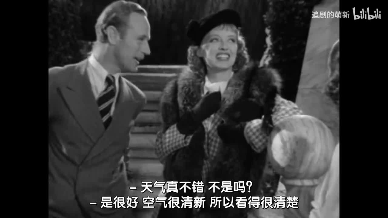 我所追逐的是爱情.1937.XZYS_08
