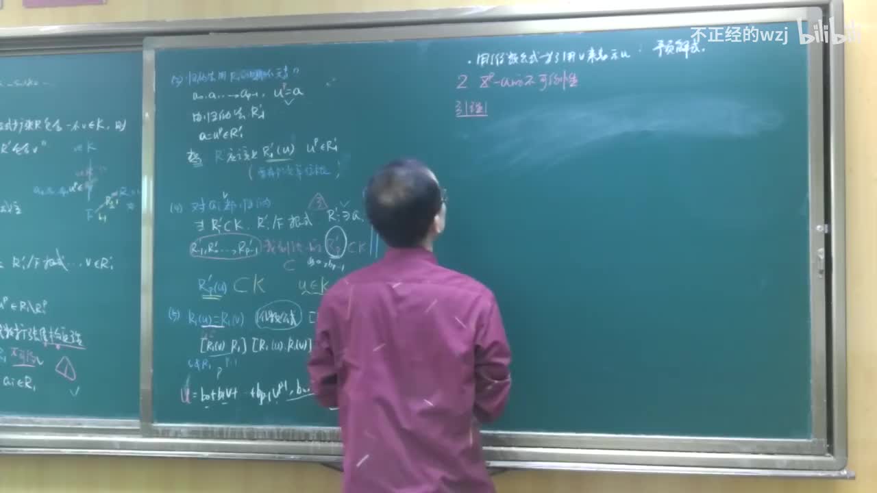 140Abel自然无理性：p次纯粹多项式不可约