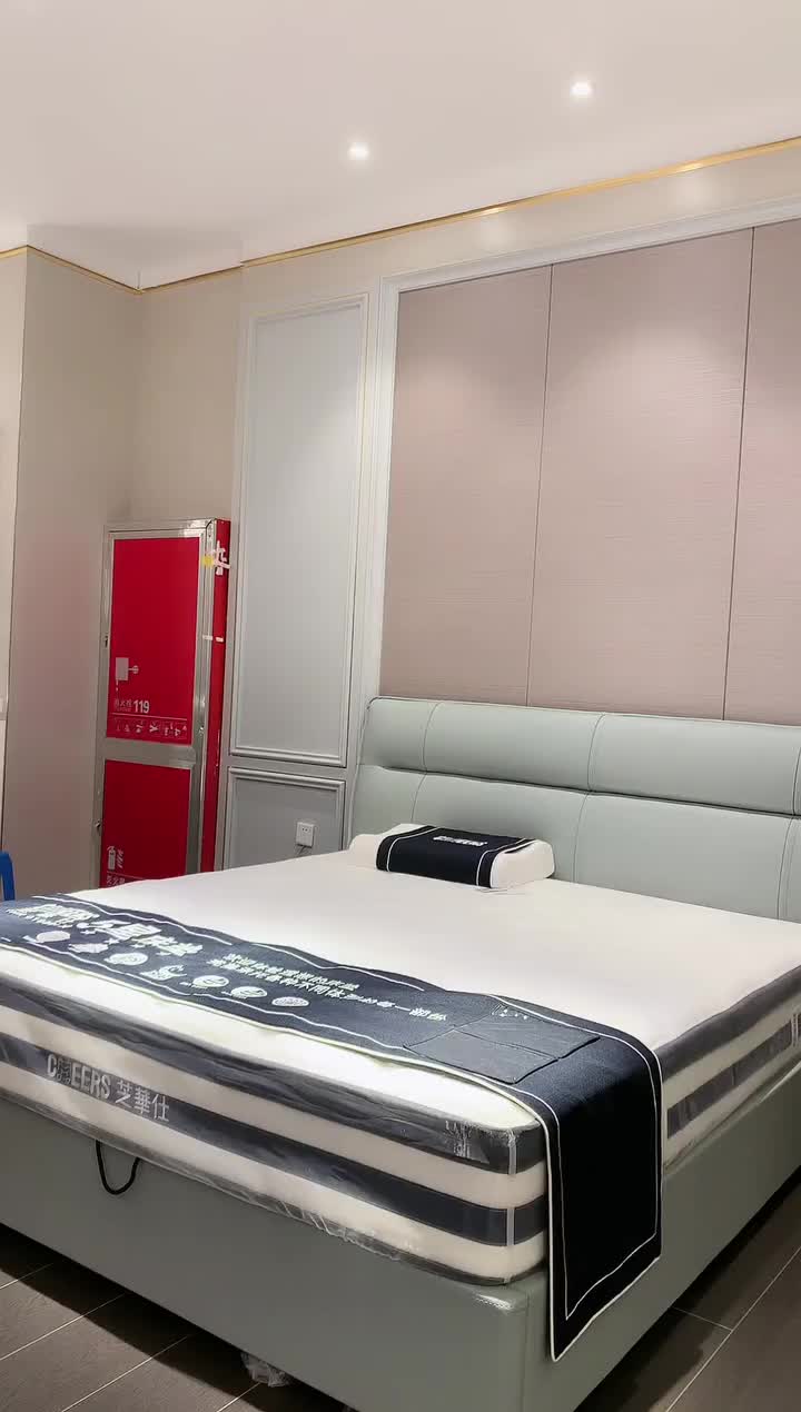 蓝光_抖音_喆曦家居用品_进来开会_20221119154607.spxzq