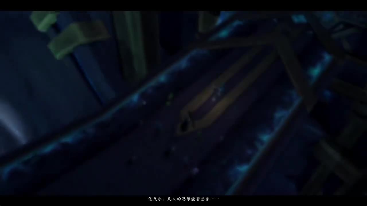 180.典狱长抽取艾泽拉斯星魂