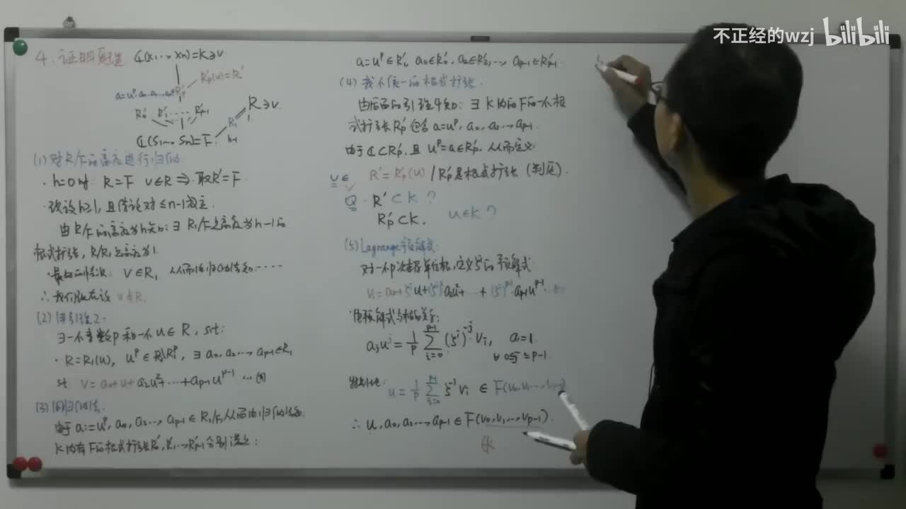 143Abel自然无理性：极小多项式与复合证明