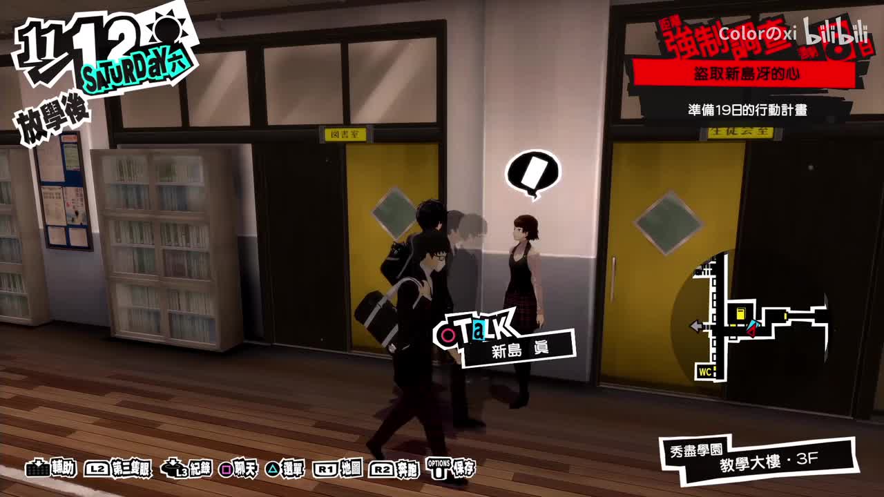 真coop8→10(友人关系)