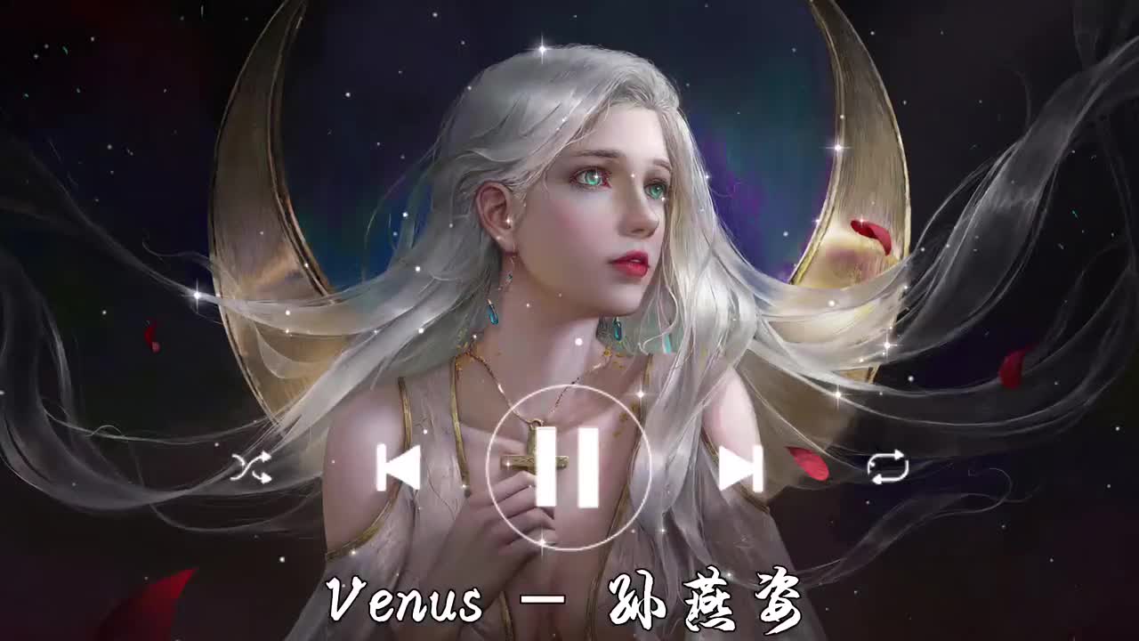 Venus-孙燕姿