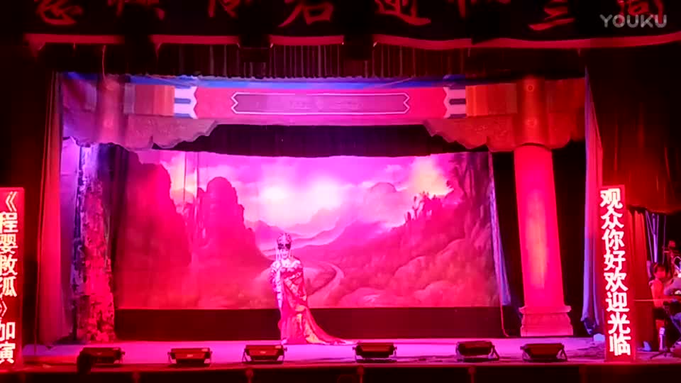 河南群英豫剧团 程婴救孤_高清