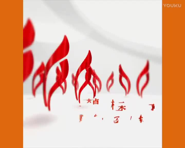 东风编剧作品：豫剧《孙悟空三打白骨精》_高清