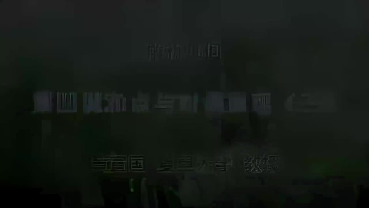 75.075 第四调和点与对偶原理（三）