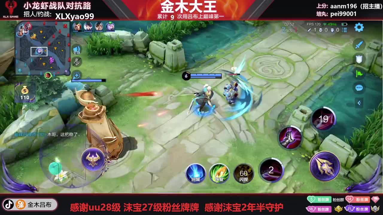 金木【吕布巅一】2022-11-21T22_12_28