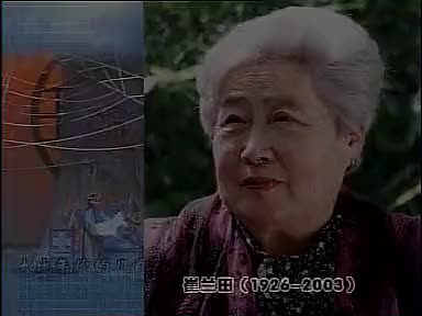 豫剧.【桃花庵】全场●崔兰田●张宝英●★-_标清