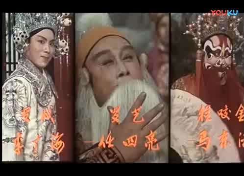 马金凤 豫剧《对花枪》全剧-_标清