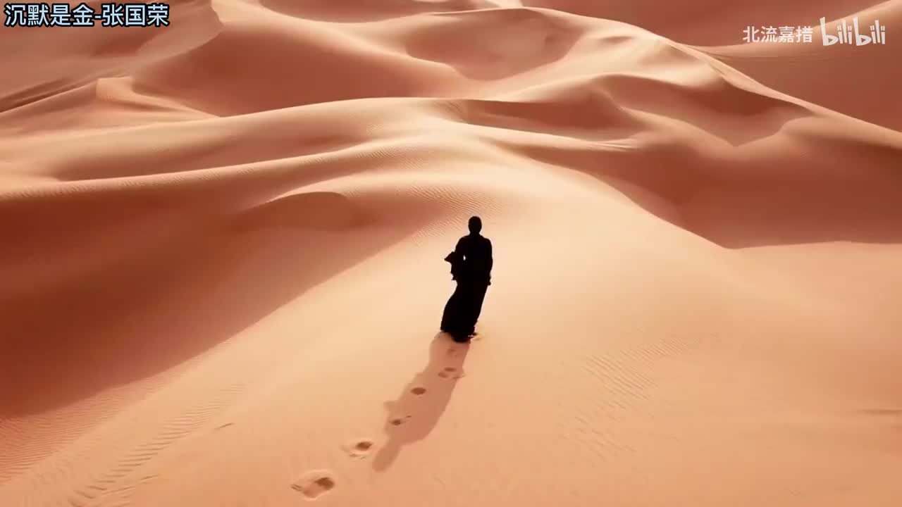 10.沉默是金-张国荣