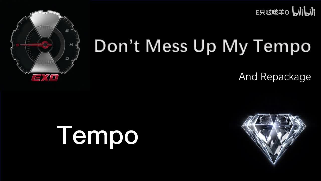 Don't Mess Up My Tempo（5辑＋）
