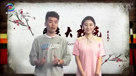 豫剧.【三打金枝】全场●刘忠河●★-_标清