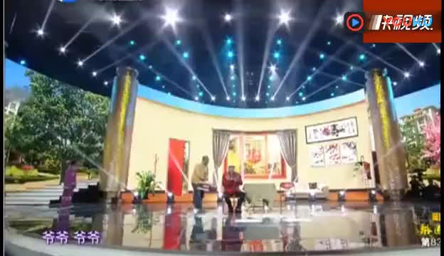 戏曲小品《过寿》范军小香玉张晓英表演 妈呀这是要笑喷的节奏啊-_标清
