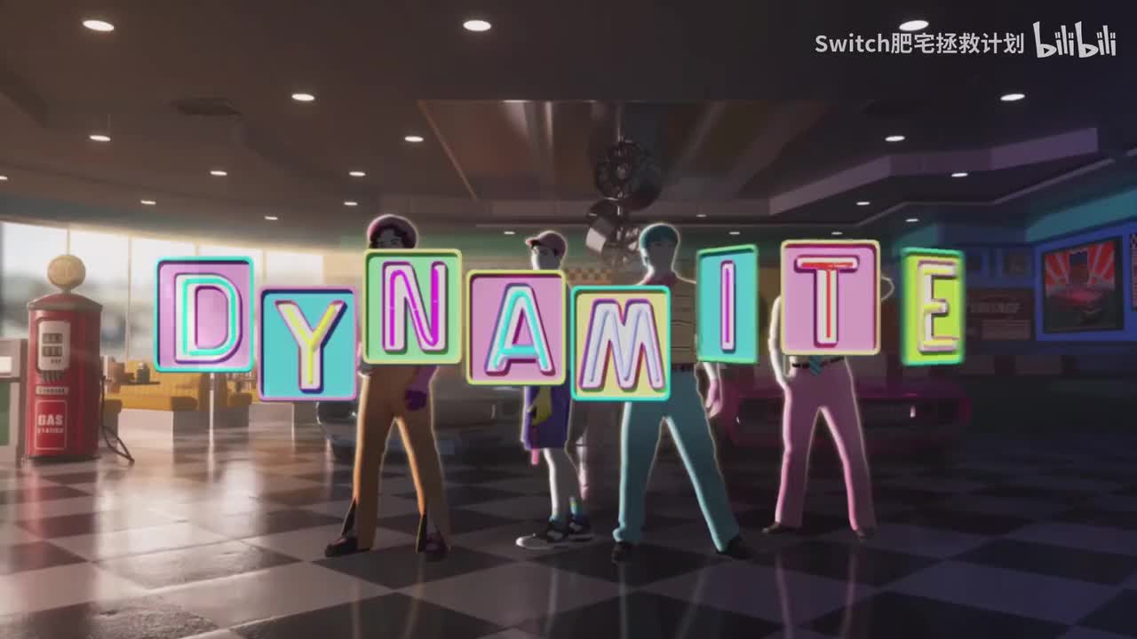 【BTS #2023】Dynamite-原舞极限