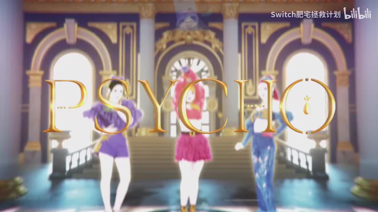 【Red Velvet #2023】Psycho-极限原舞三人