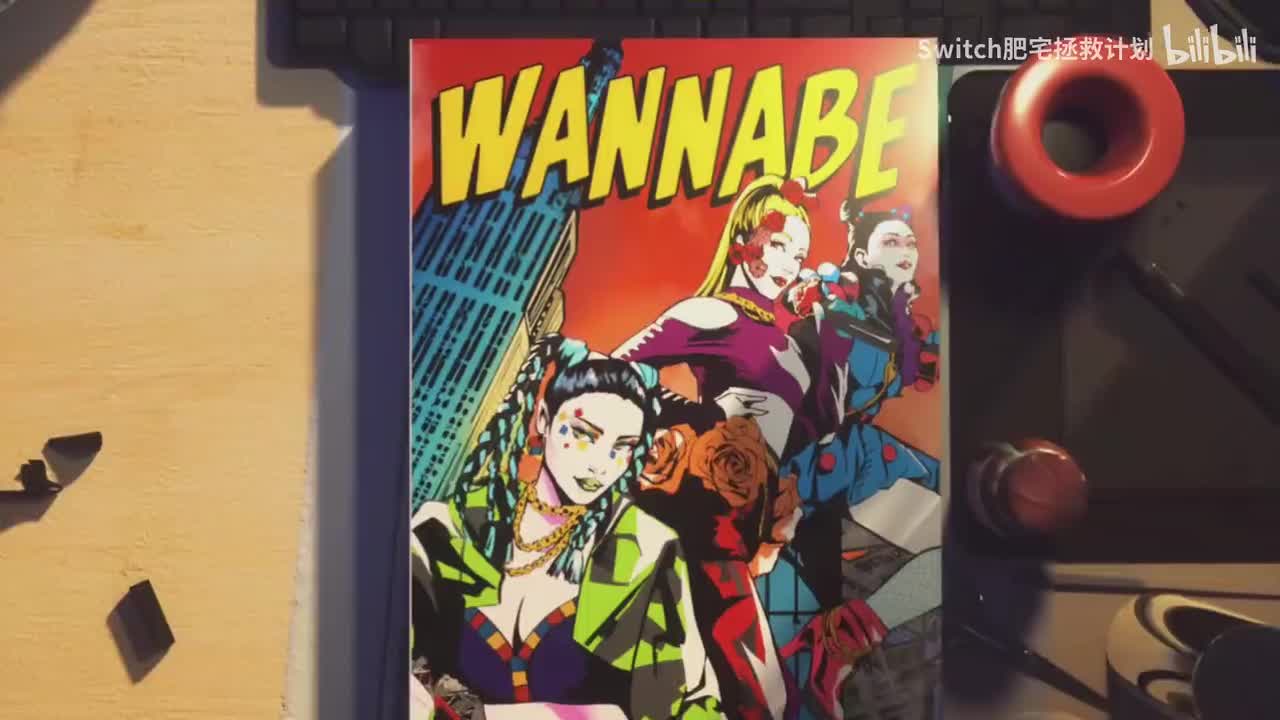 【ITZY #2023】WANNABE-简单