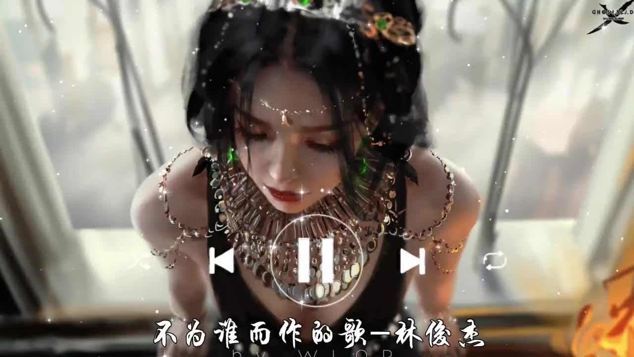 不为谁而作的歌-林俊杰