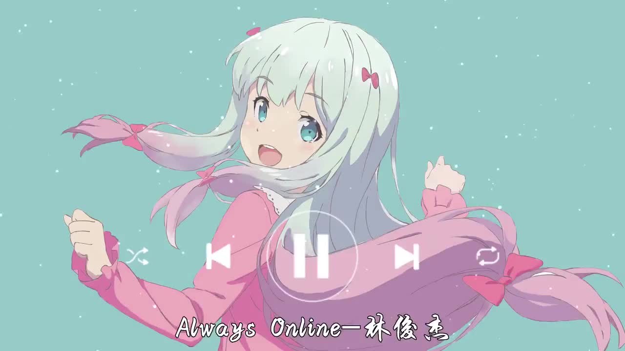 Always Online-林俊杰