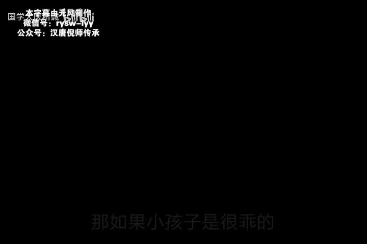 倪师-针灸大成-字幕版-27