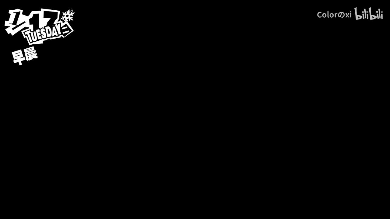 三觉（恋人或者友人对话剧情全部一样）