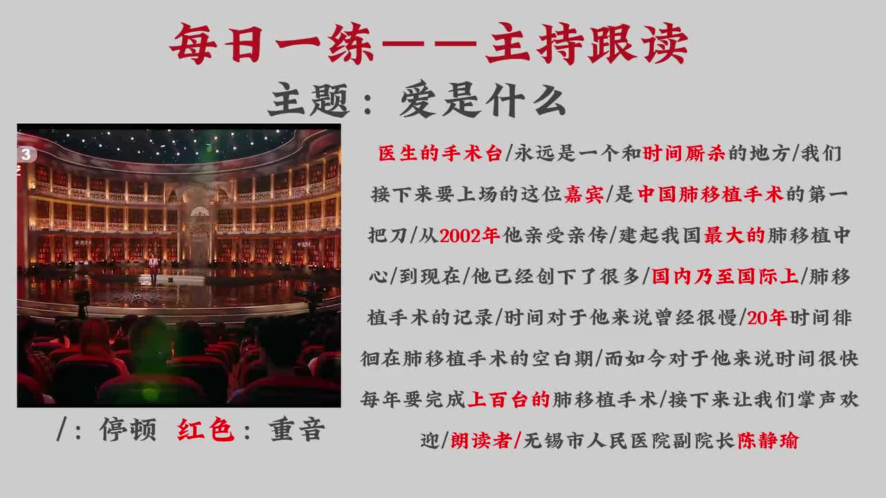 p10医生的手术台