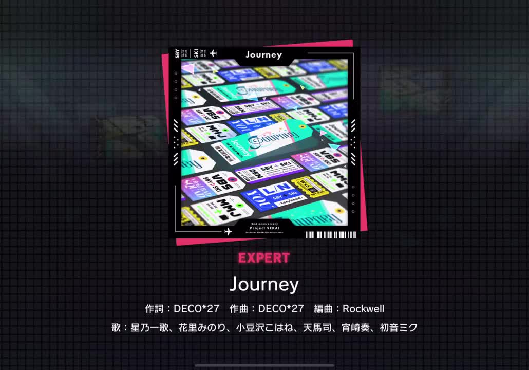 【222】Journey