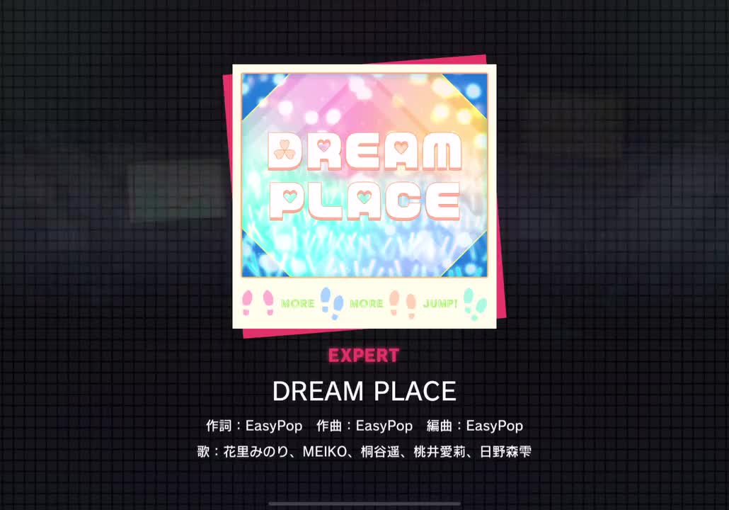 【234】DREAM PLACE