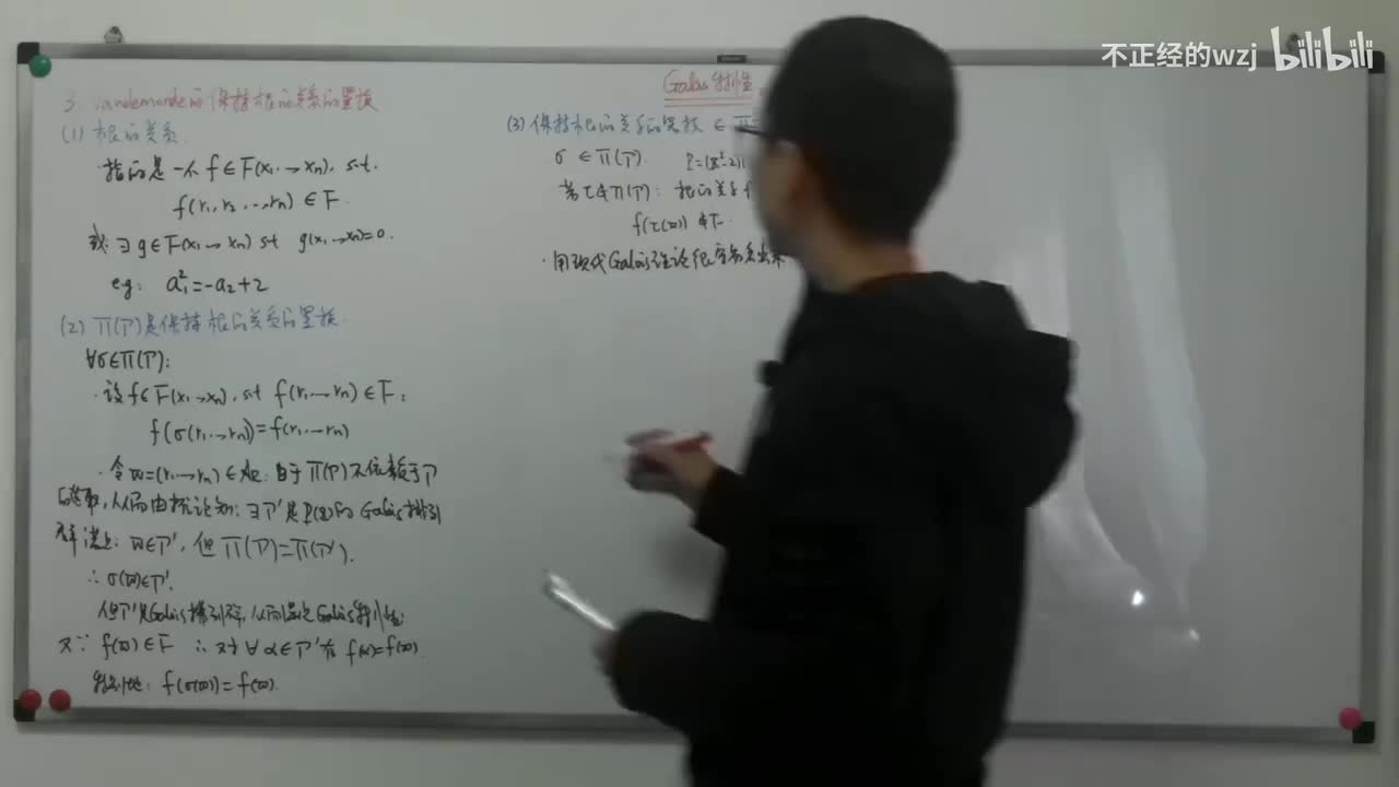 172Galois特性：计算Galois群