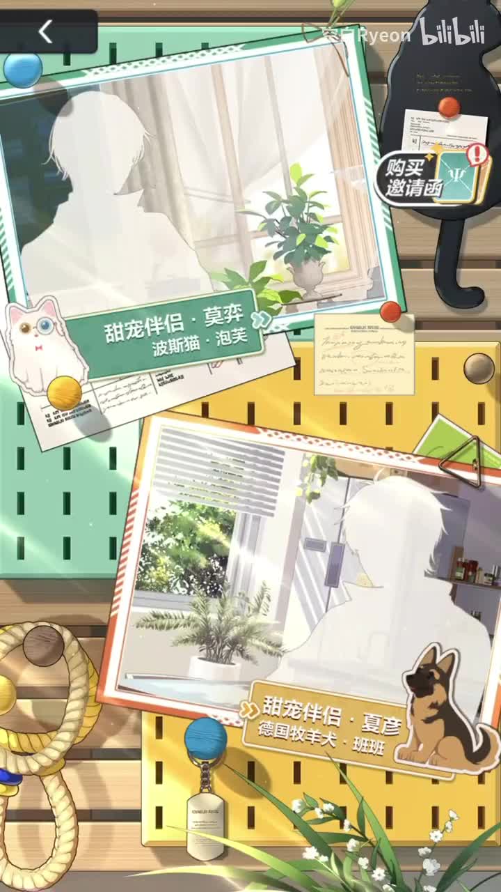 单人活动：甜宠萌心 22.06.22~08.25