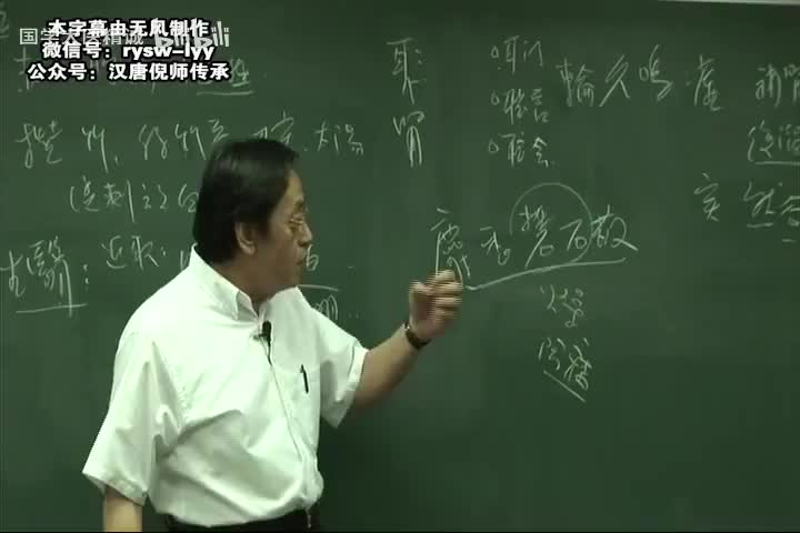 倪师-针灸大成-字幕版-56