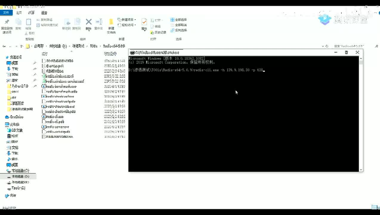 SSH远程登录密码破解、Mysql数据库密码破解